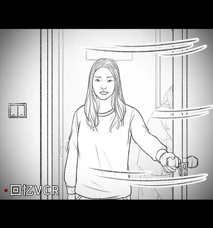 胡渣少女 第75回 宿舍孤立 第22页