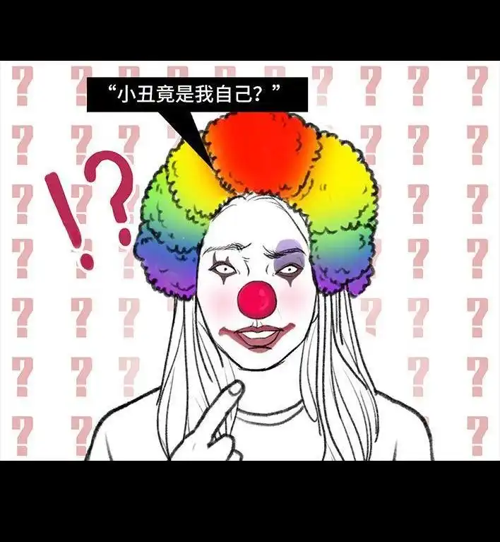胡渣少女 第75回 宿舍孤立 第115页