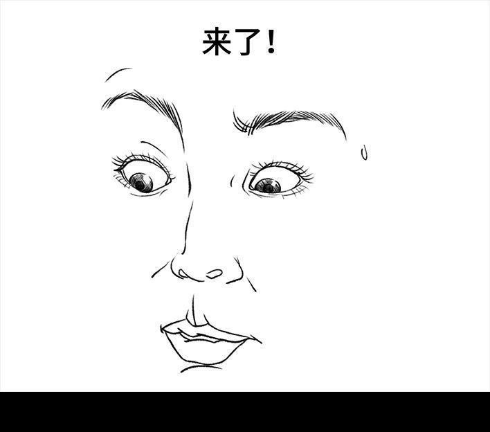 胡渣少女 第75回 宿舍孤立 第62页