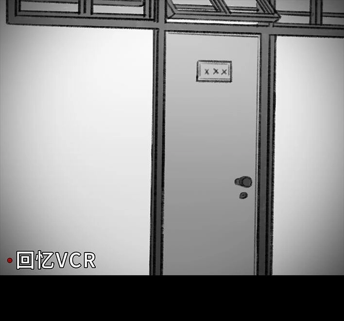 胡渣少女 第75回 宿舍孤立 第37页