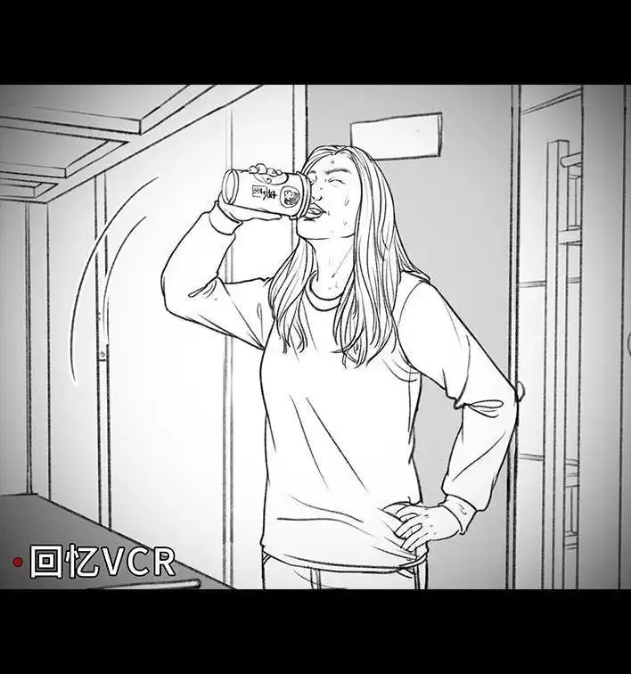 胡渣少女 第75回 宿舍孤立 第32页