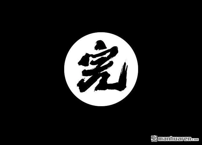 胡渣少女 第75回 宿舍孤立 第116页