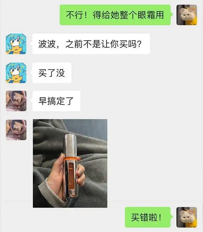 胡渣少女 第75回 宿舍孤立 第108页