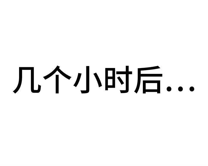 胡渣少女 第76回 寻亲记 第105页