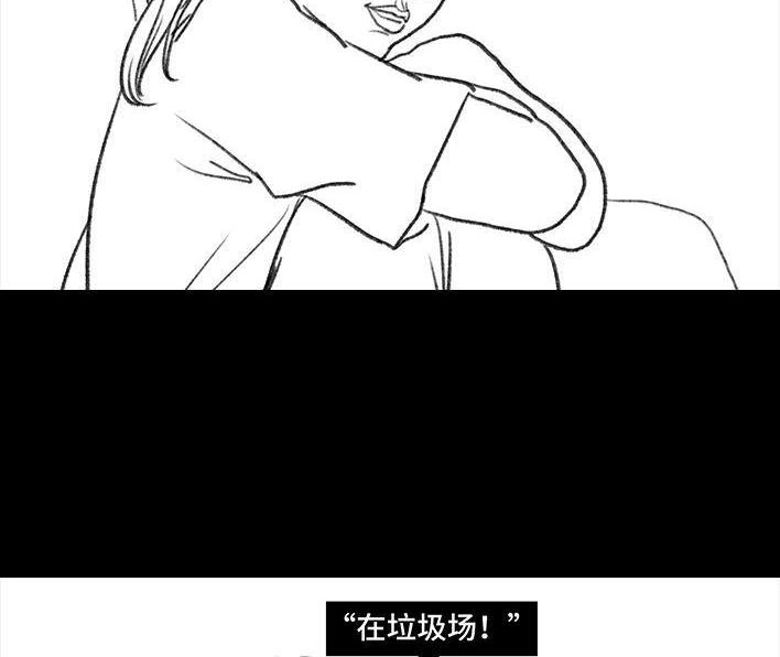 胡渣少女 第76回 寻亲记 第38页