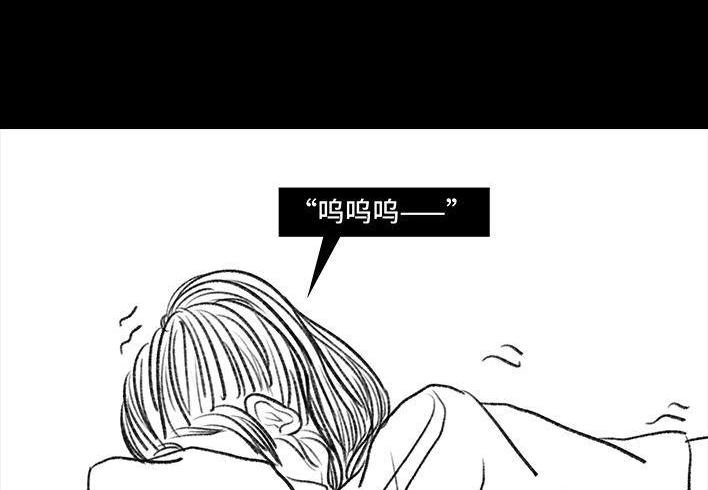胡渣少女 第76回 寻亲记 第66页
