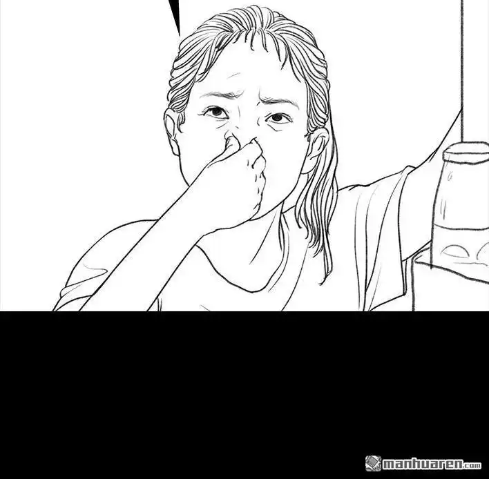 胡渣少女 第76回 寻亲记 第9页