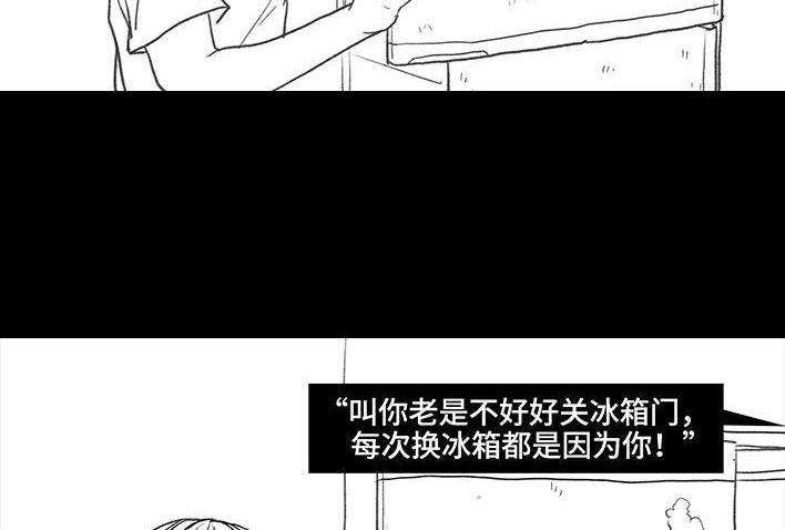 胡渣少女 第76回 寻亲记 第2页