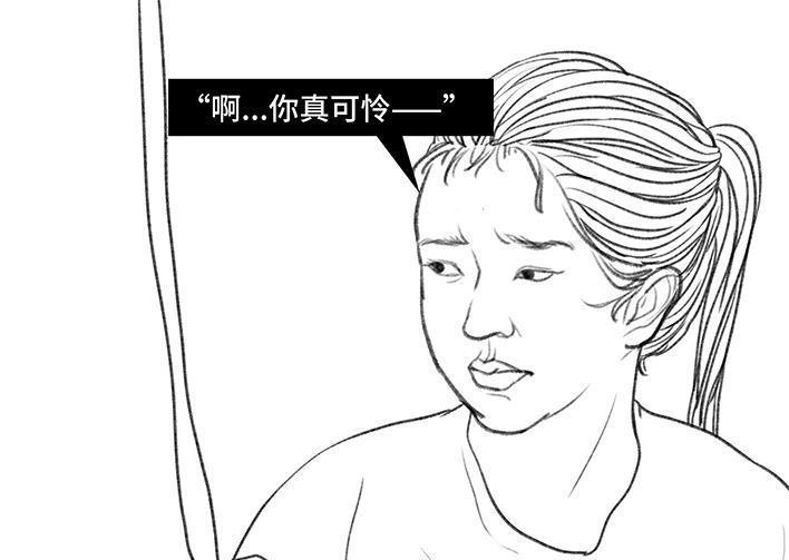 胡渣少女 第76回 寻亲记 第17页