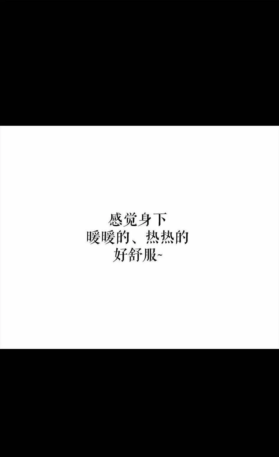 胡渣少女 第5回 被前任下了降头5 第38页