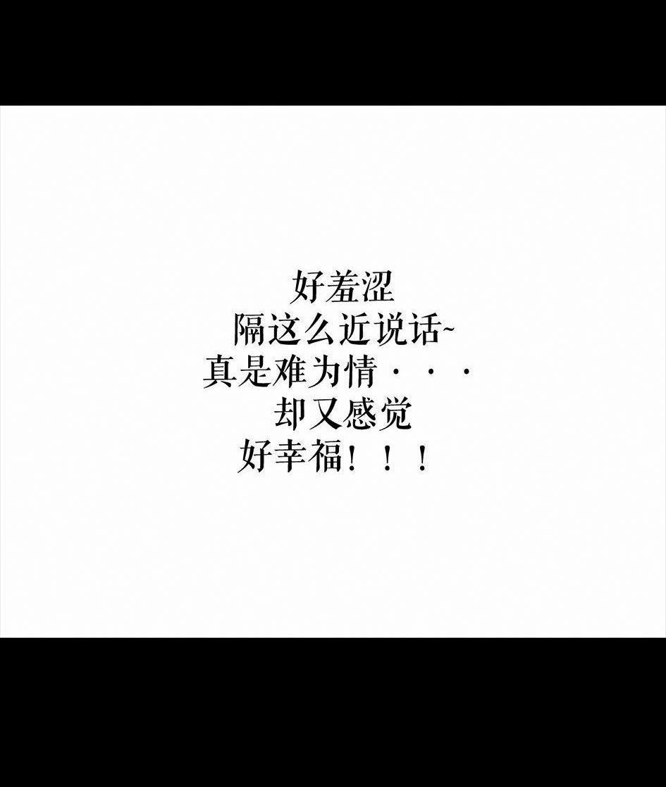胡渣少女 第5回 被前任下了降头5 第49页