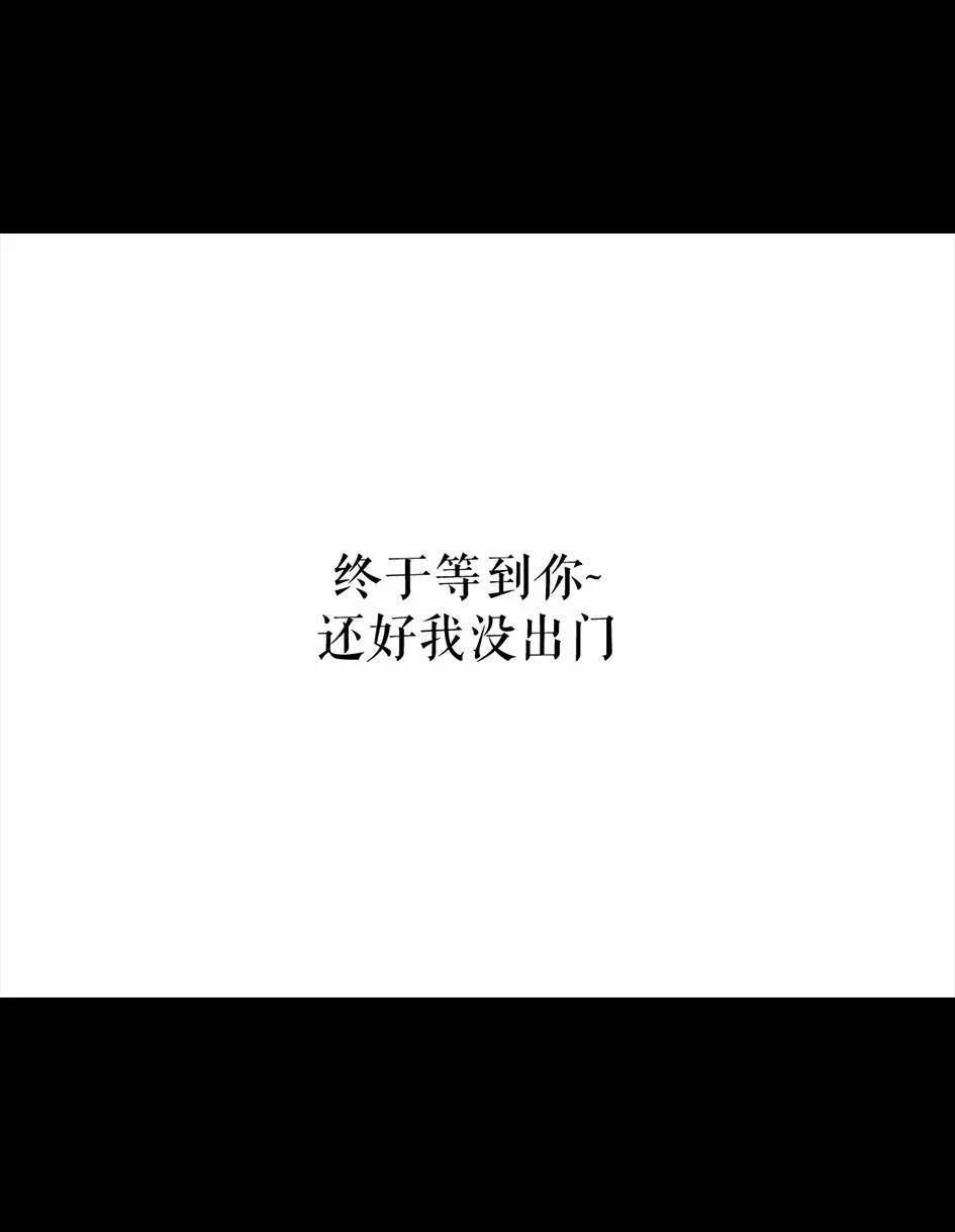 胡渣少女 第5回 被前任下了降头5 第3页