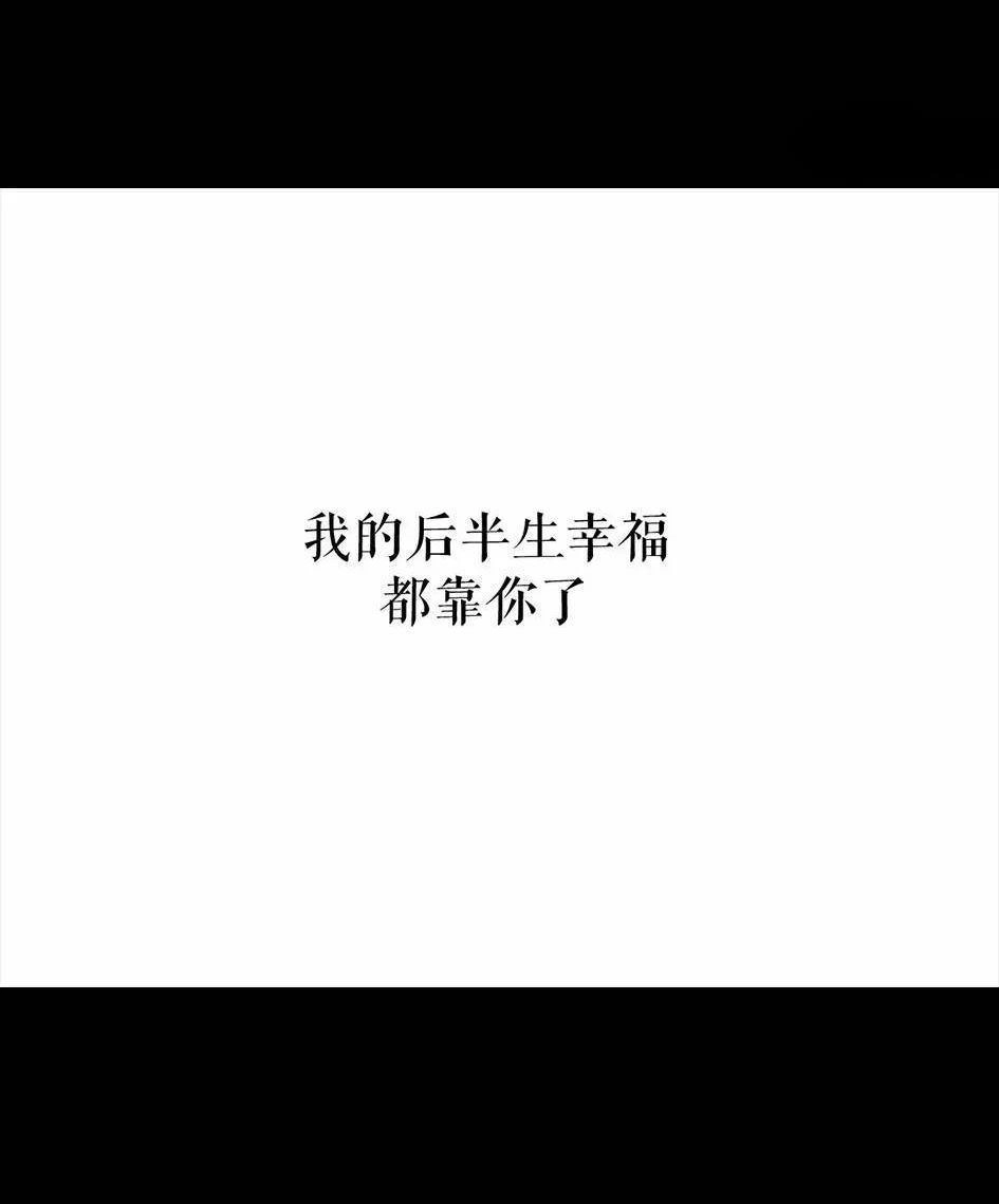 胡渣少女 第5回 被前任下了降头5 第5页