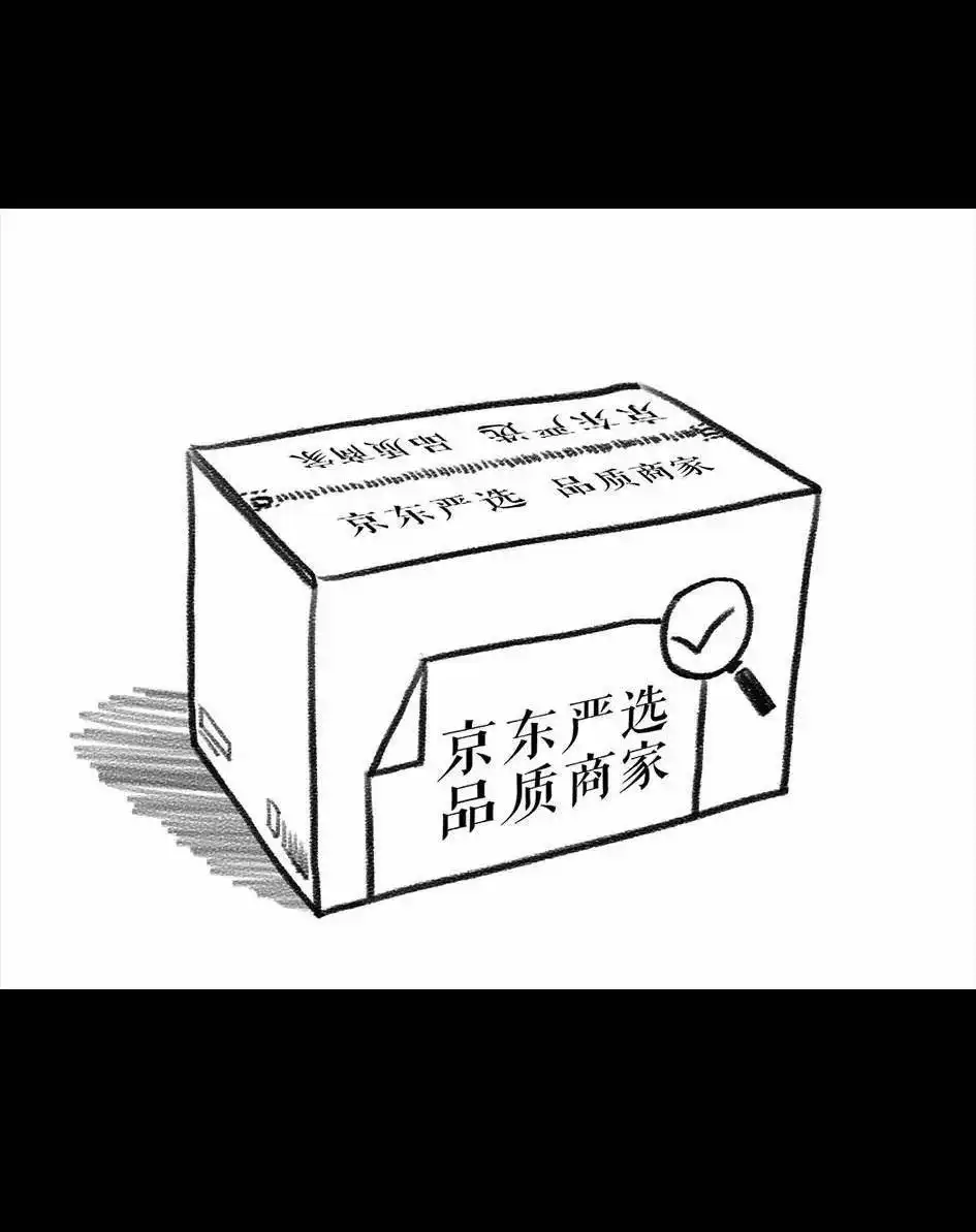 胡渣少女 第5回 被前任下了降头5 第2页