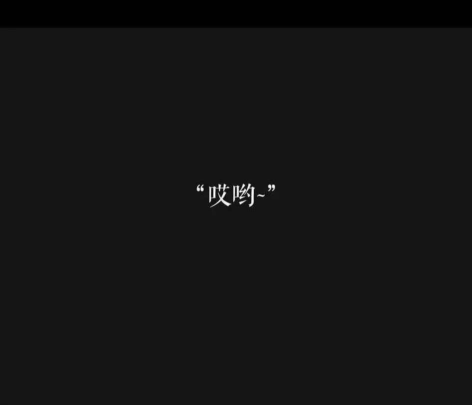 胡渣少女 第5回 被前任下了降头5 第37页