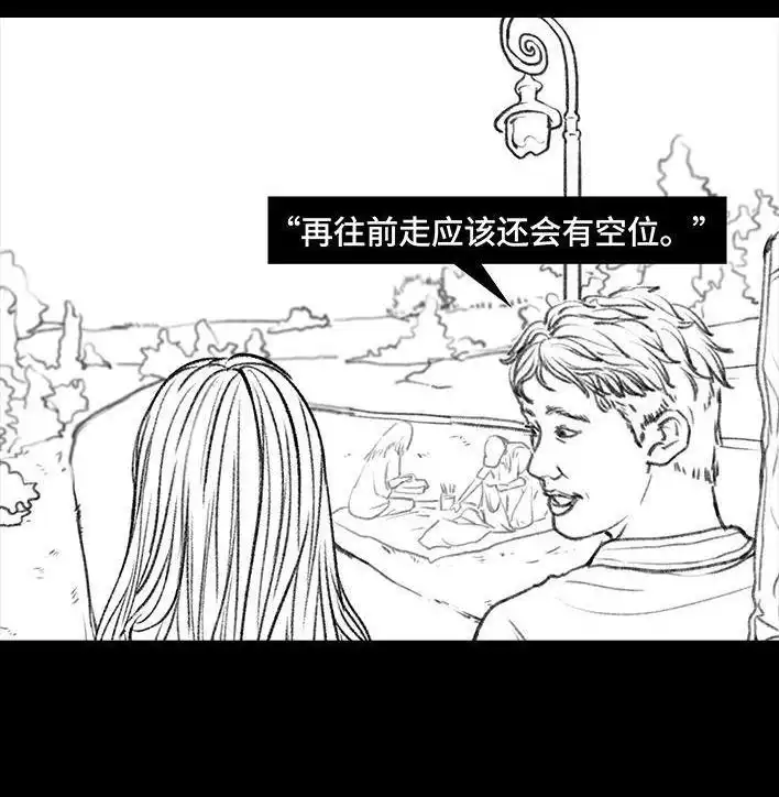 胡渣少女 第77回 野餐 第26页