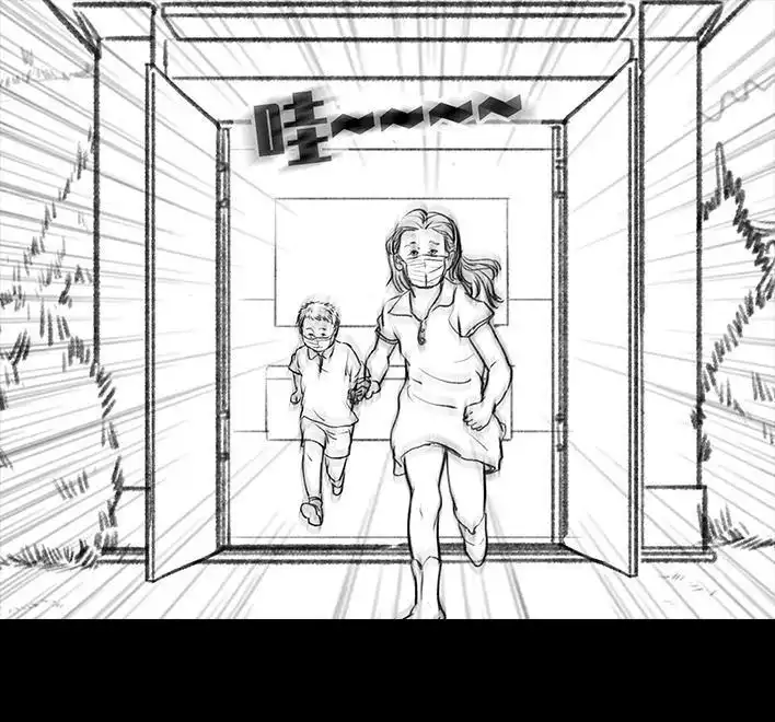 胡渣少女 第77回 野餐 第37页