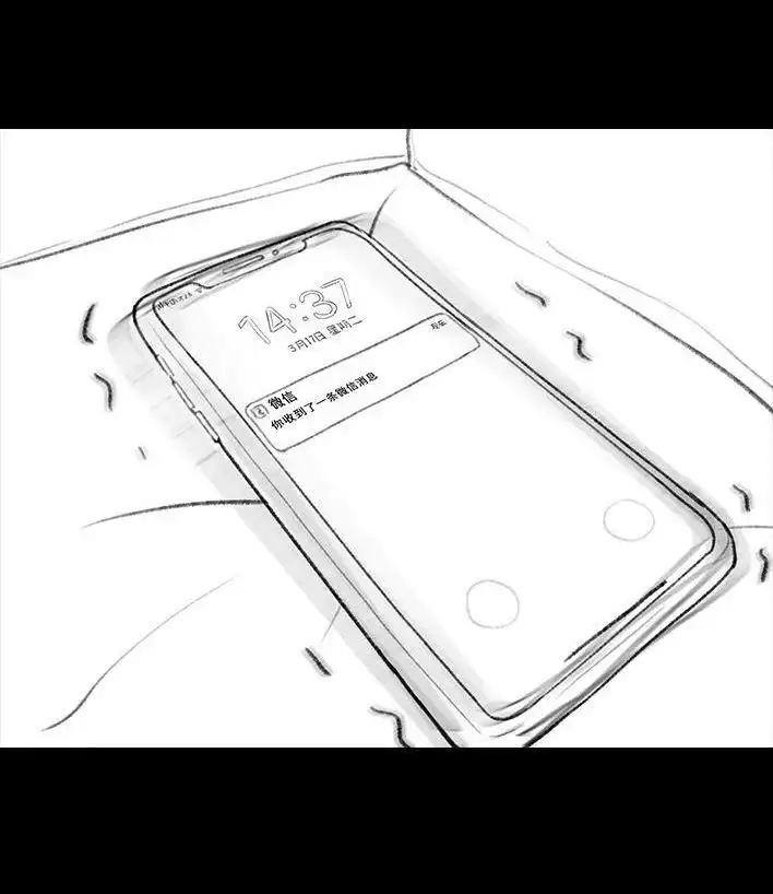 胡渣少女 第77回 野餐 第2页