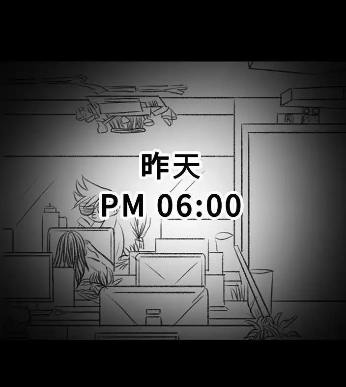 胡渣少女 第78回 真假胡渣 第120页