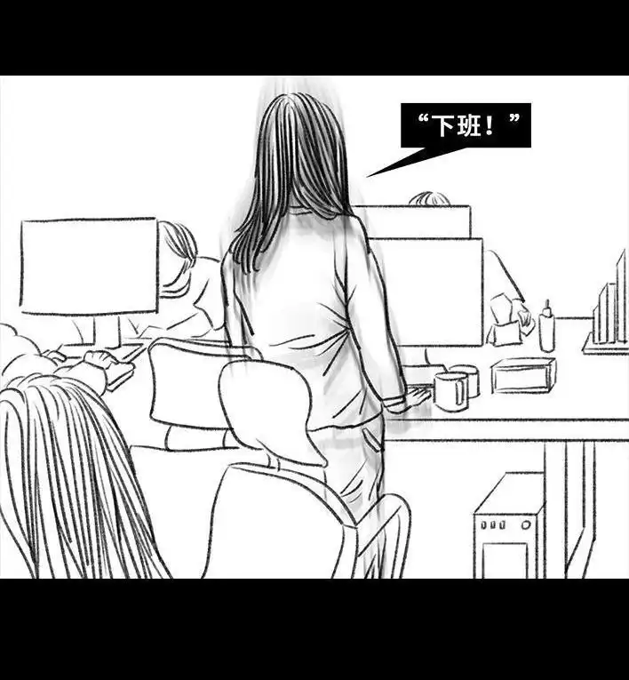 胡渣少女 第78回 真假胡渣 第5页