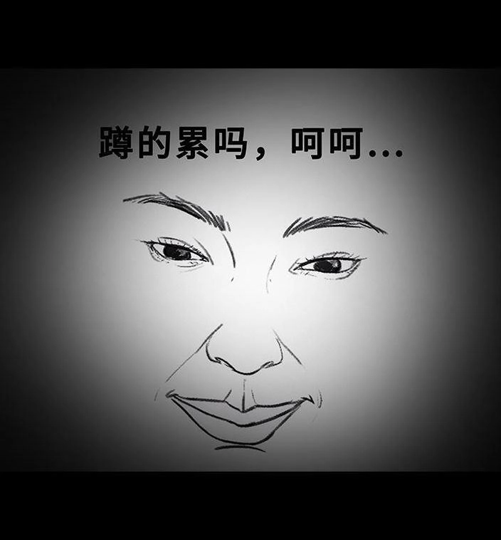 胡渣少女 第78回 真假胡渣 第128页