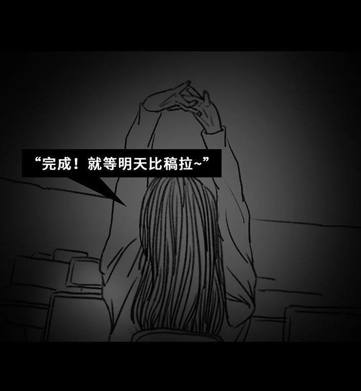 胡渣少女 第78回 真假胡渣 第125页