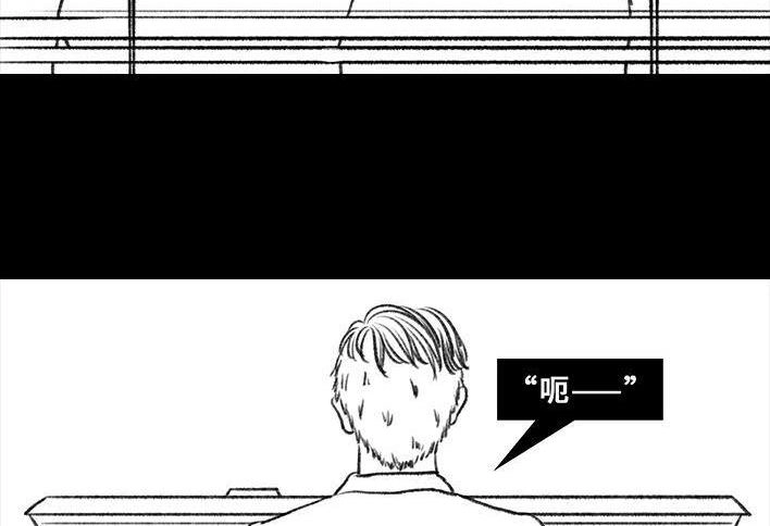 胡渣少女 第78回 真假胡渣 第10页