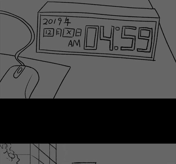 胡渣少女 第78回 真假胡渣 第135页