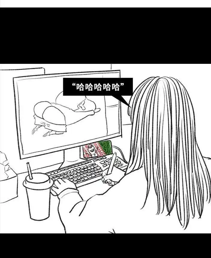 胡渣少女 第78回 真假胡渣 第37页