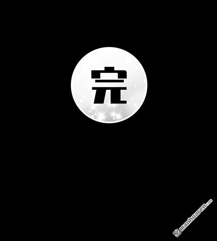 胡渣少女 第78回 真假胡渣 第130页