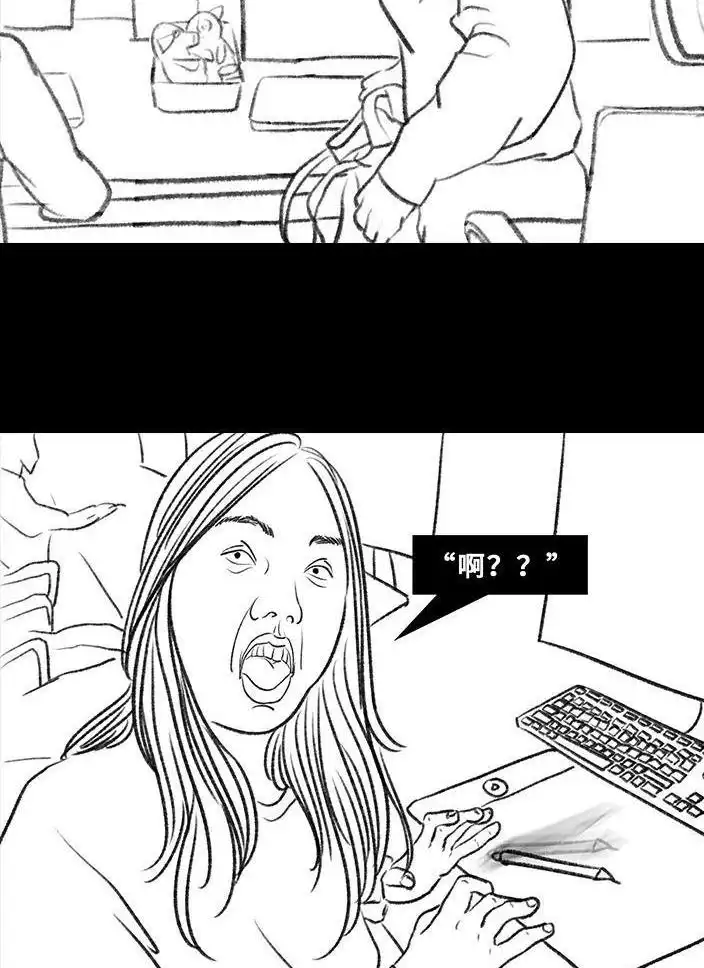 胡渣少女 第78回 真假胡渣 第52页