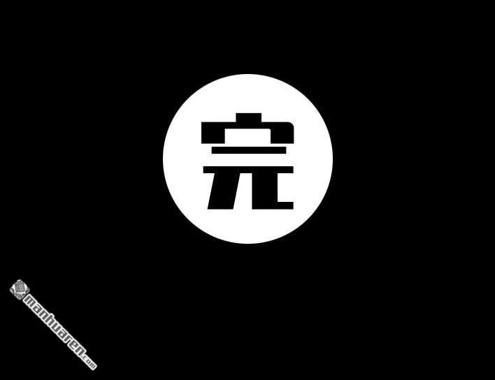 胡渣少女 第79回 直播上网课 第127页
