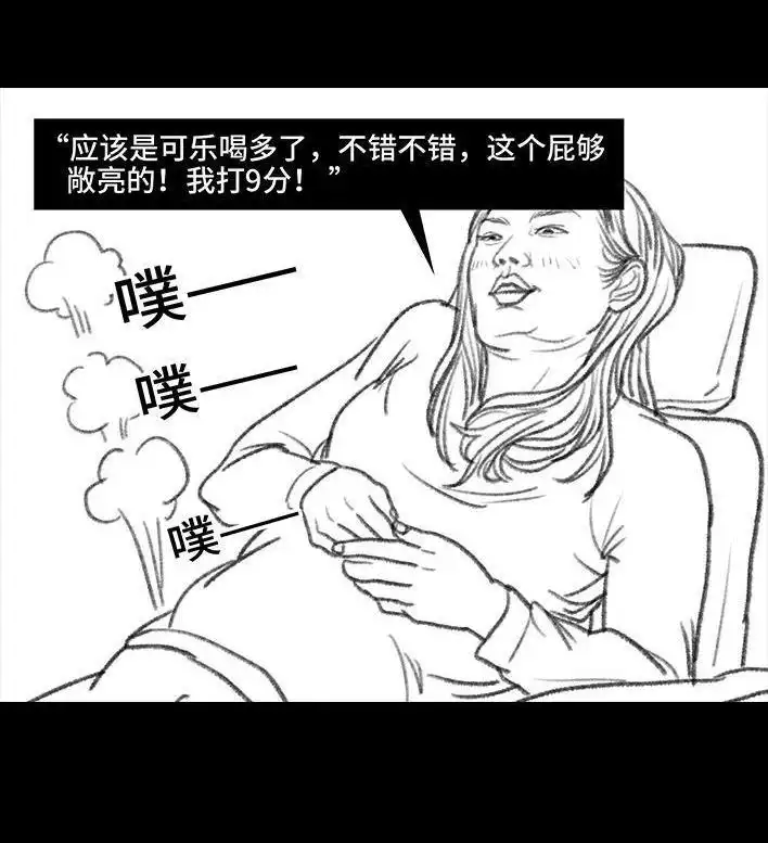 胡渣少女 第79回 直播上网课 第93页