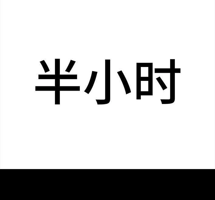 胡渣少女 第79回 直播上网课 第71页