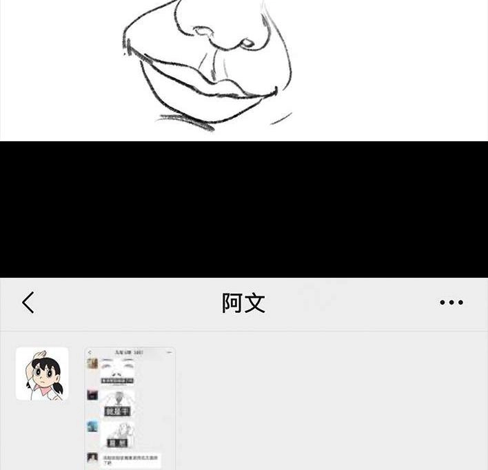 胡渣少女 第79回 直播上网课 第113页