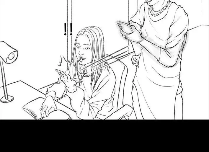 胡渣少女 第79回 直播上网课 第29页