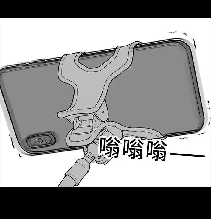 胡渣少女 第79回 直播上网课 第16页