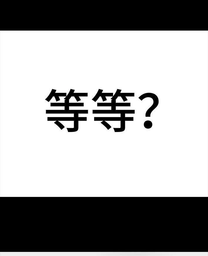胡渣少女 第79回 直播上网课 第115页