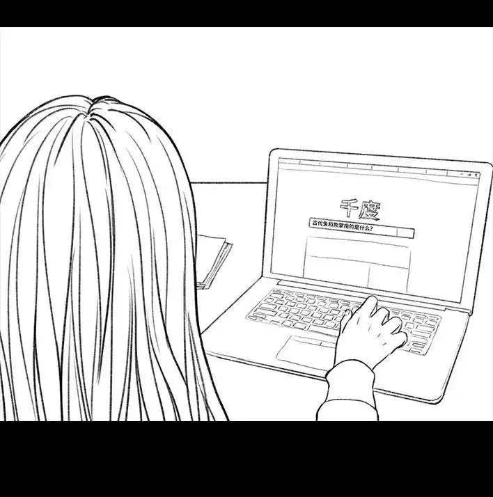 胡渣少女 第79回 直播上网课 第44页