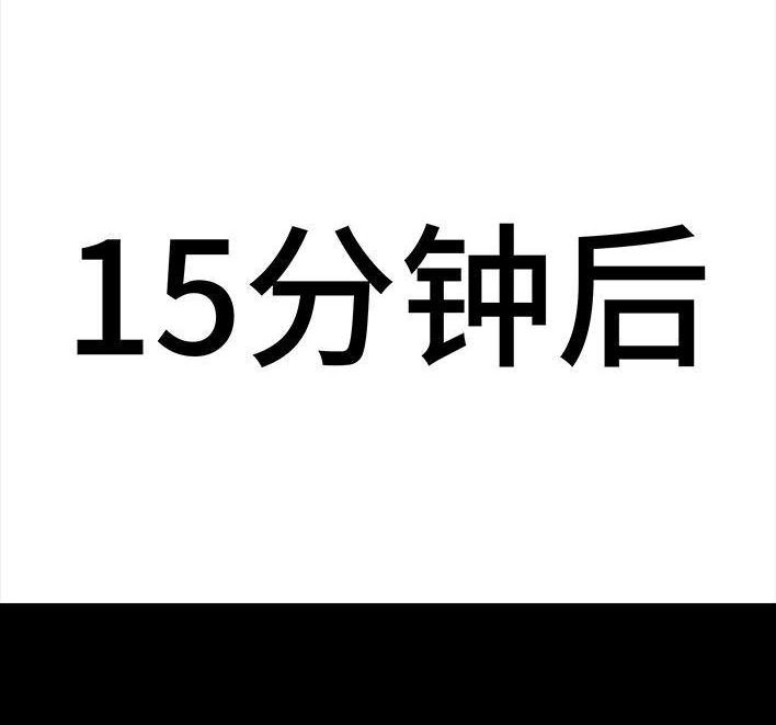 胡渣少女 第79回 直播上网课 第50页