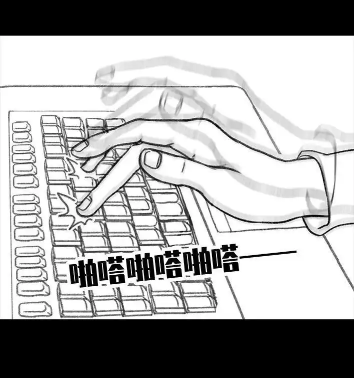 胡渣少女 第79回 直播上网课 第42页
