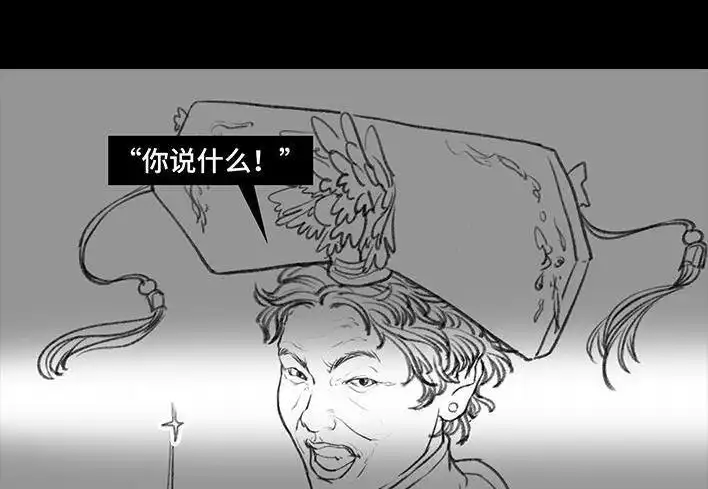 胡渣少女 第79回 直播上网课 第36页