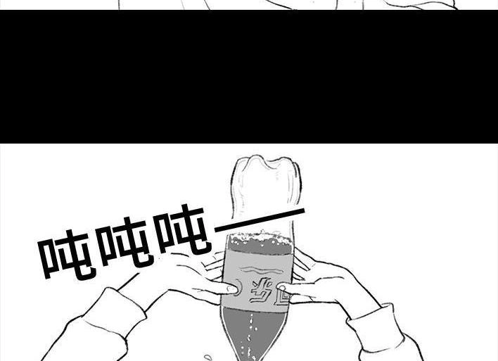 胡渣少女 第79回 直播上网课 第90页