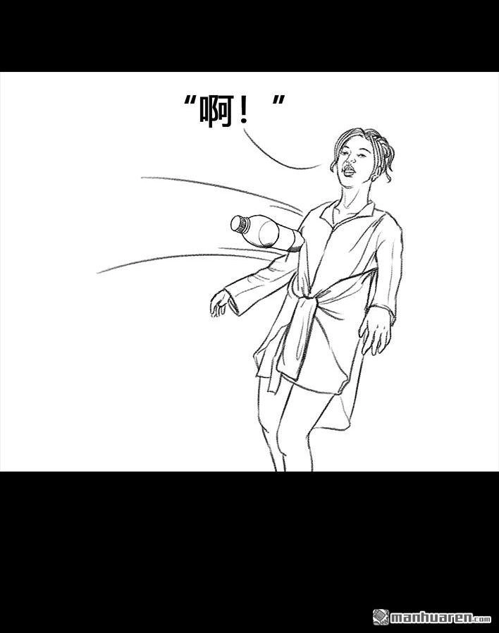 胡渣少女 第80回 职场宫心计 第82页