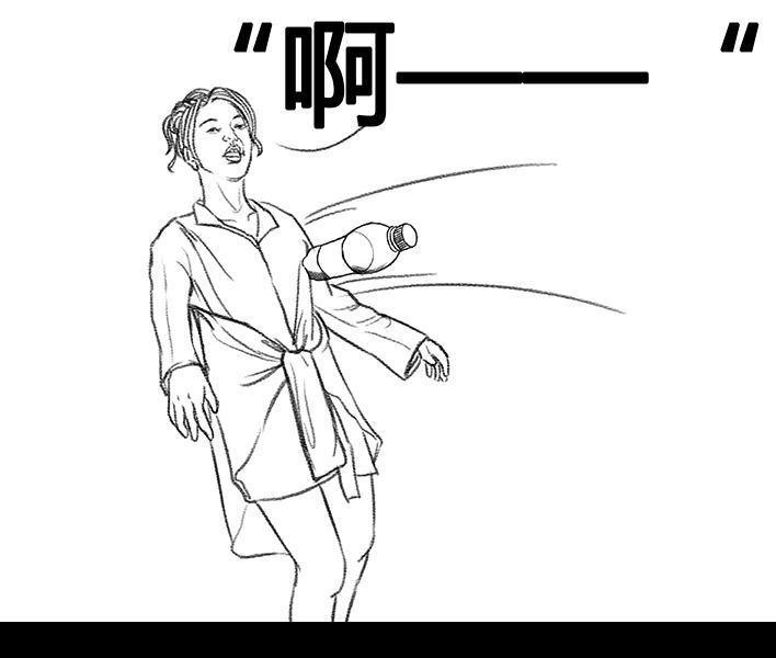 胡渣少女 第80回 职场宫心计 第90页