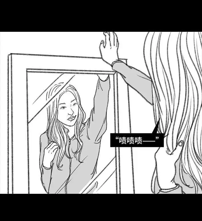 胡渣少女 第82回 撞衫 第7页