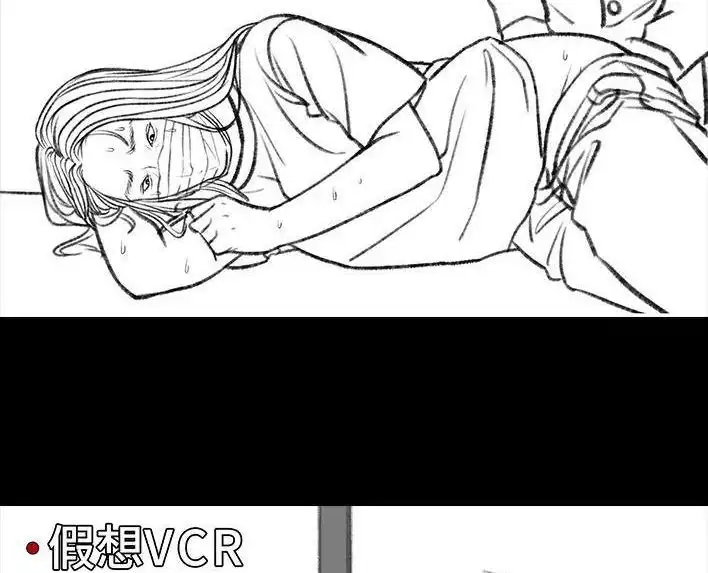 胡渣少女 第83回 割痔疮 第34页