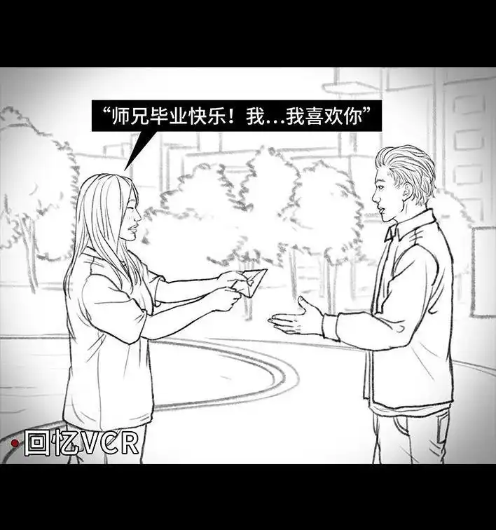 胡渣少女 第83回 割痔疮 第129页