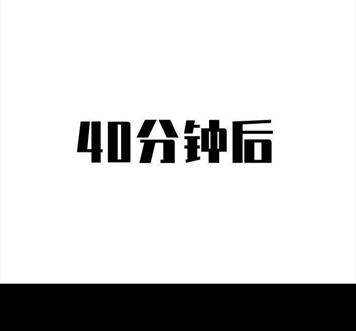 胡渣少女 第83回 割痔疮 第117页