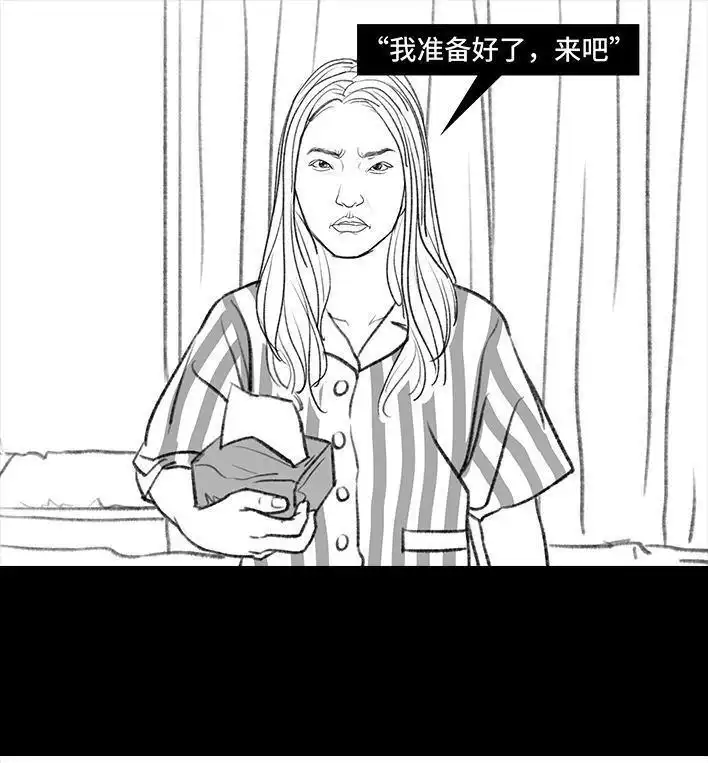 胡渣少女 第83回 割痔疮 第59页